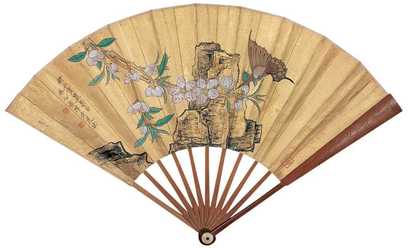 李研山等 花蝶 成扇